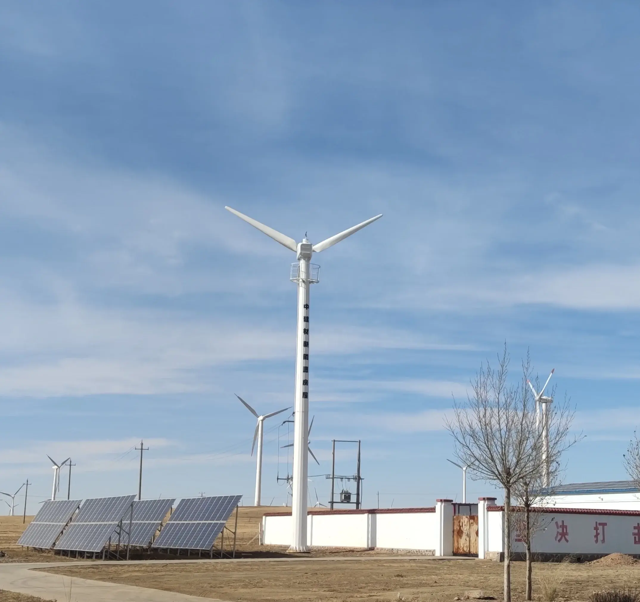 Naier | Quality Horizontal Wind Machine Cost 7