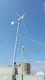 Customized Horizontal Axis Turbine Naier Company 7
