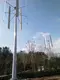 Vertical Wind Mills 985kg - - Naier 6