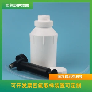 Teflon Sampling Bottle Acid and Alkali Resistant Reagent Bottle 1