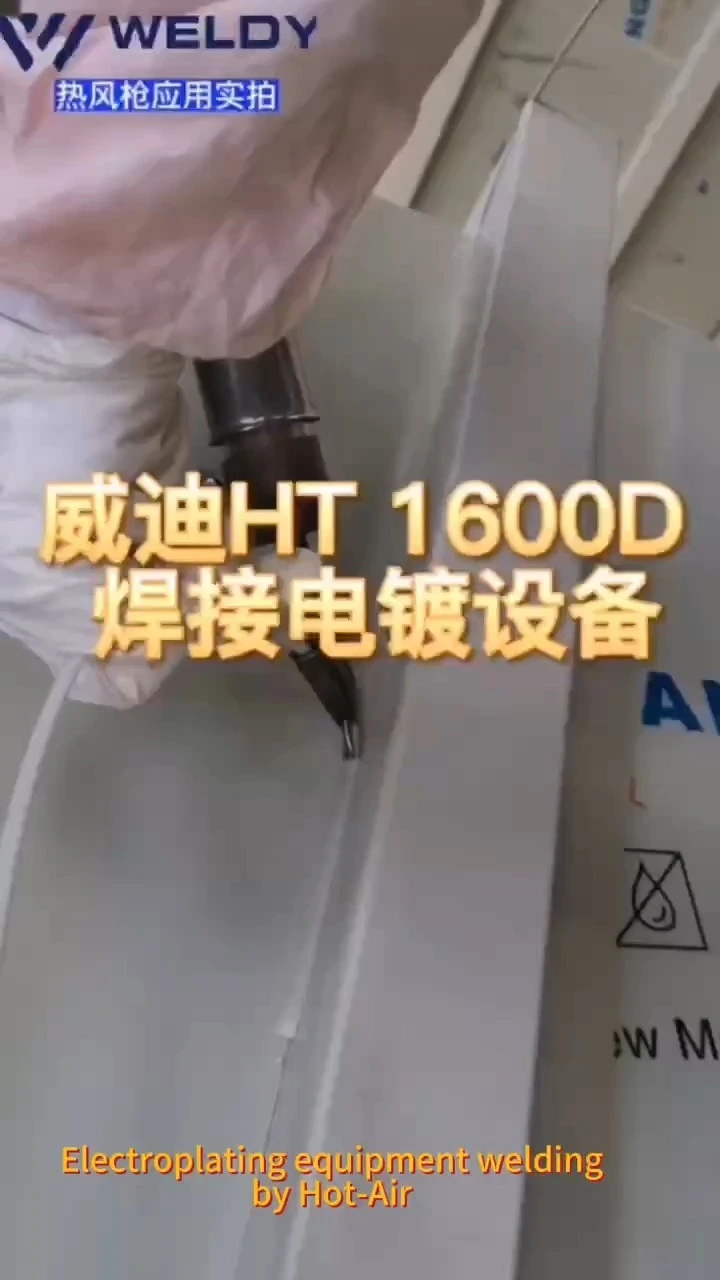 Digitally-Controlled Hot-Air Hand Tool Energy HT1600 D 1