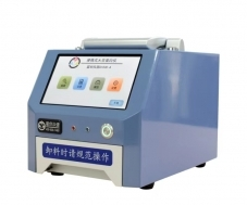 Portable Soy Protein Analyzer 1