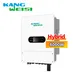 Kangweisi Hybrid Inverters for Sale Hybrid Inverter Hybrid Inverters for Salewholesale 2