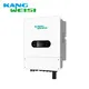 Kangweisi Hybrid Inverters for Sale Hybrid Inverter Hybrid Inverters for Salewholesale 9