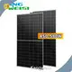 Kangweisi Monocrystalline Solar Panels EU and US Standardmanufacturers 1