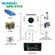 Solar Powered Products ≥6000 Time - - Kangweisi 3