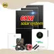 Quality Solar System Wholesalers Price List 1