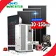 Latest Solar System Best Company Price List 1