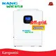 Kangweisi Solar Products Supplier 48Vcompany 1