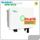 Custom Made on Grid Solar Inverter Manufacturers Factory 1