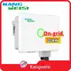 Solar Powered Products ETL by Kangweisi 1