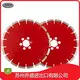 Concrete Cutting Disc Johnsontools 1