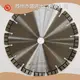 Qualityconcrete Saw Blades Johnsontools Manufacture 1