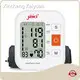 Quality Arm Digital Blood Pressure Monitor Best Supplier for Home 1