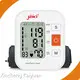Arm Type Fully Automatic Blood Pressure Monitor Bulk Buy JZIKI 1