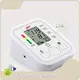 Digital Arm Blood Pressure Monitor - Best Factory Price - JZIKI 1
