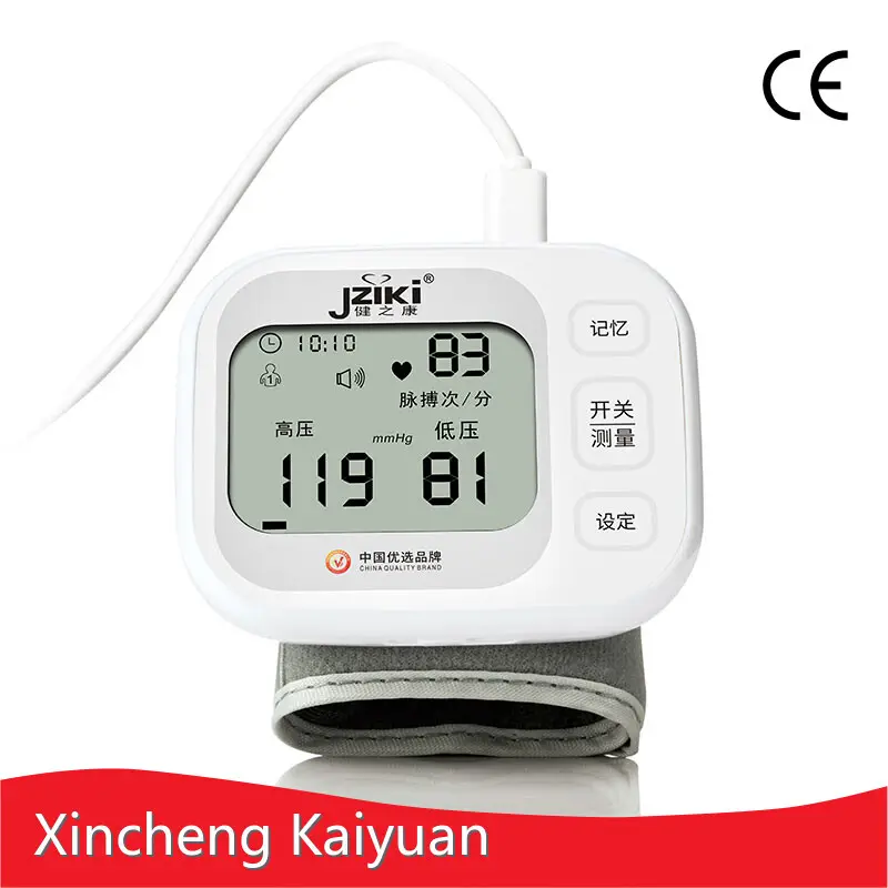 Hot Sellingelectronic Blood Pressure Monitor Wrist Type JZIKI Company 1