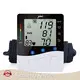 Arm Type Fully Automatic Blood Pressure Monitor Wholesale - JZIKI 1