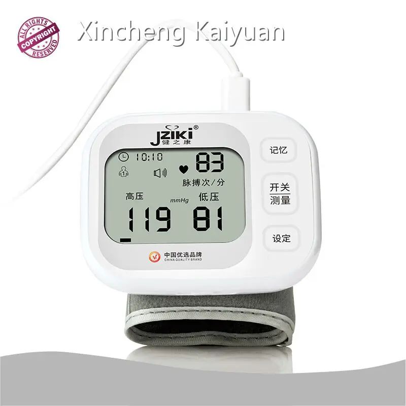 WorldwideJZIKI Digital Wrist Bp Monitor - 1