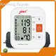 JZIKI | Factory Direct Arm Electronic Sphygmomanometer Free Design 1