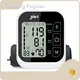Low-costJZIKI Arm Electronic Sphygmomanometer for House 1