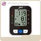 Electronic Sphygmomanometer Price Wholesale - JZIKI 1