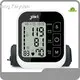 Wholesale Arm Electronic Sphygmomanometer JZIKI Brand 1