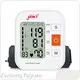 Practical Upper Arm Digital Blood Pressure Monitor Made in China | JZIKI 1