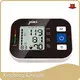 Wholesaleupper Arm Electronic Blood Pressure Monitor JZIKI Manufacture 1