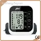 Arm Digital Blood Pressure Monitor JZIKI-1 1