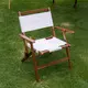 Custom the Tommy Chair 3
