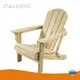 Tommy Chair Beach - - Xuanheng 1