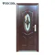 Modern Steel Front Door SOCOOL Brand 9