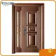 Metal Front Doors for Sale SOCOOL Brand 1