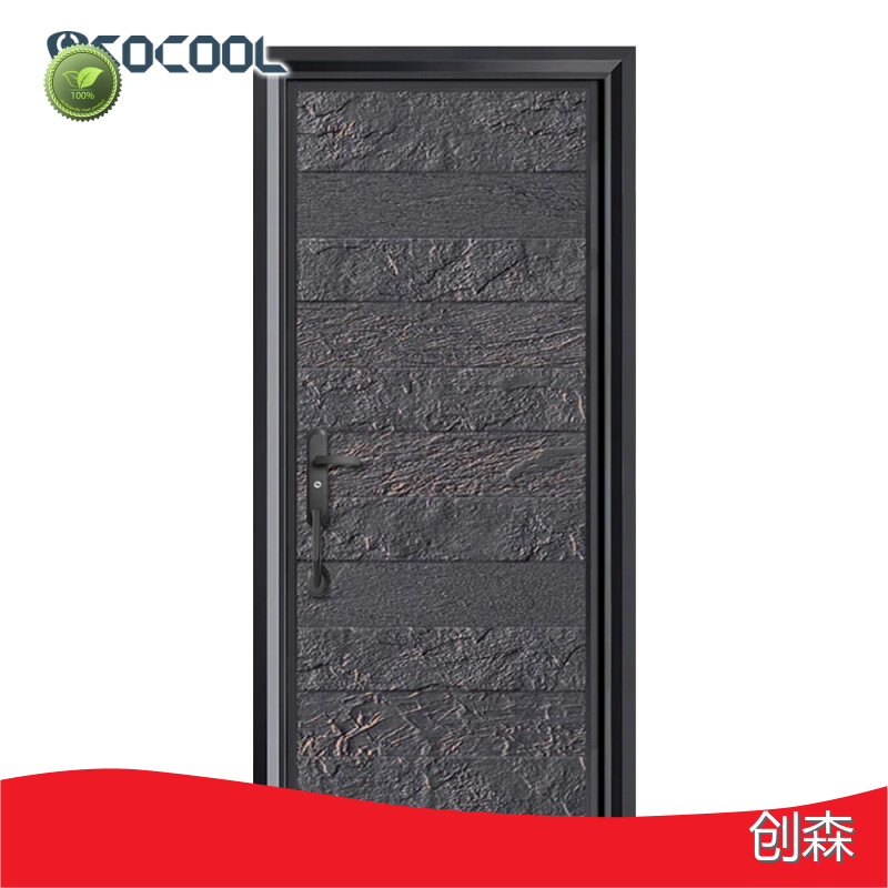 Metal Exterior Doors - - SOCOOL 1