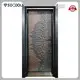 Steel Frame Exterior Door - for Residential Homes - SOCOOL 1