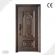 Metal Entrance Door - - SOCOOL 1