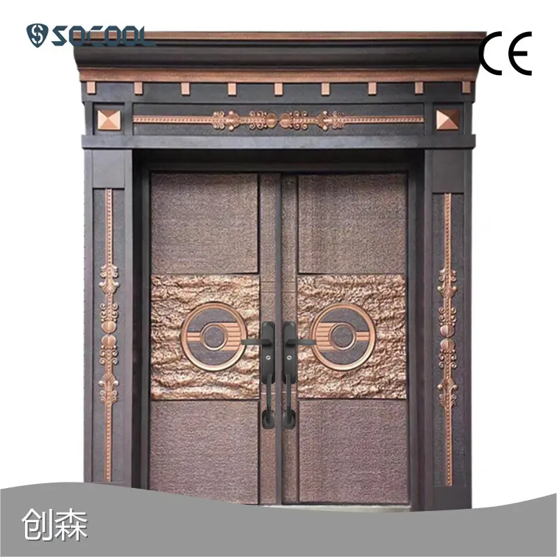 SOCOOL Aluminium Frame Front Door Company 1