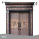 SOCOOL Aluminium Frame Front Door Company 1