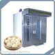 For Food Production Rotary Oven by Chengtao Machine 1