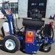 Line Marking Removal Machine - --3 3