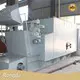 Biomass Log Burner for Business Rongda 1