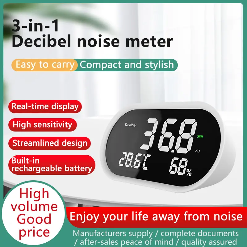 Noise Detector for Home DM1509N 18.1x11x8.6CMbest Supplier 3