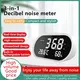 Noise Detector for Home DM1509N 18.1x11x8.6CMbest Supplier 3