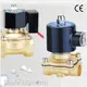 Diaphragm Solenoid Valve Tianfei High-Tech Brand 1