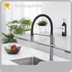 OEM Best Pull Out Kitchen Taps Wateroperate 1