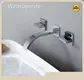 Bathtub Mixer - - Wateroperate 1