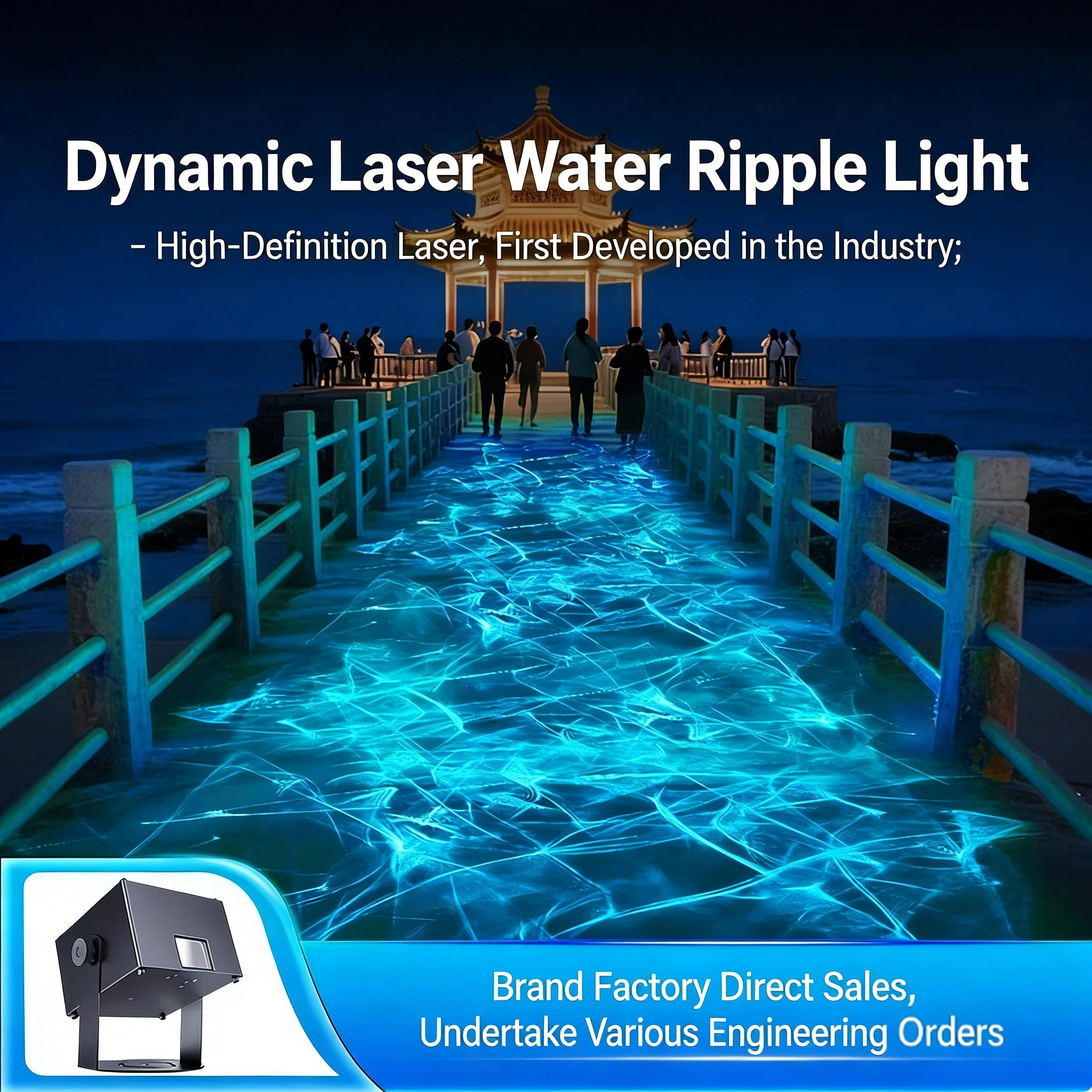 أول ضوء ليزر ديناميكي متموج في الصناعة: عرض عالي الدقة وأوضاع ألوان 1