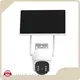 Outdoor Security Camera by Hiseesmart-3 1