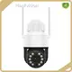 Ai Cctv Camera - - Hiseesmart-15 1